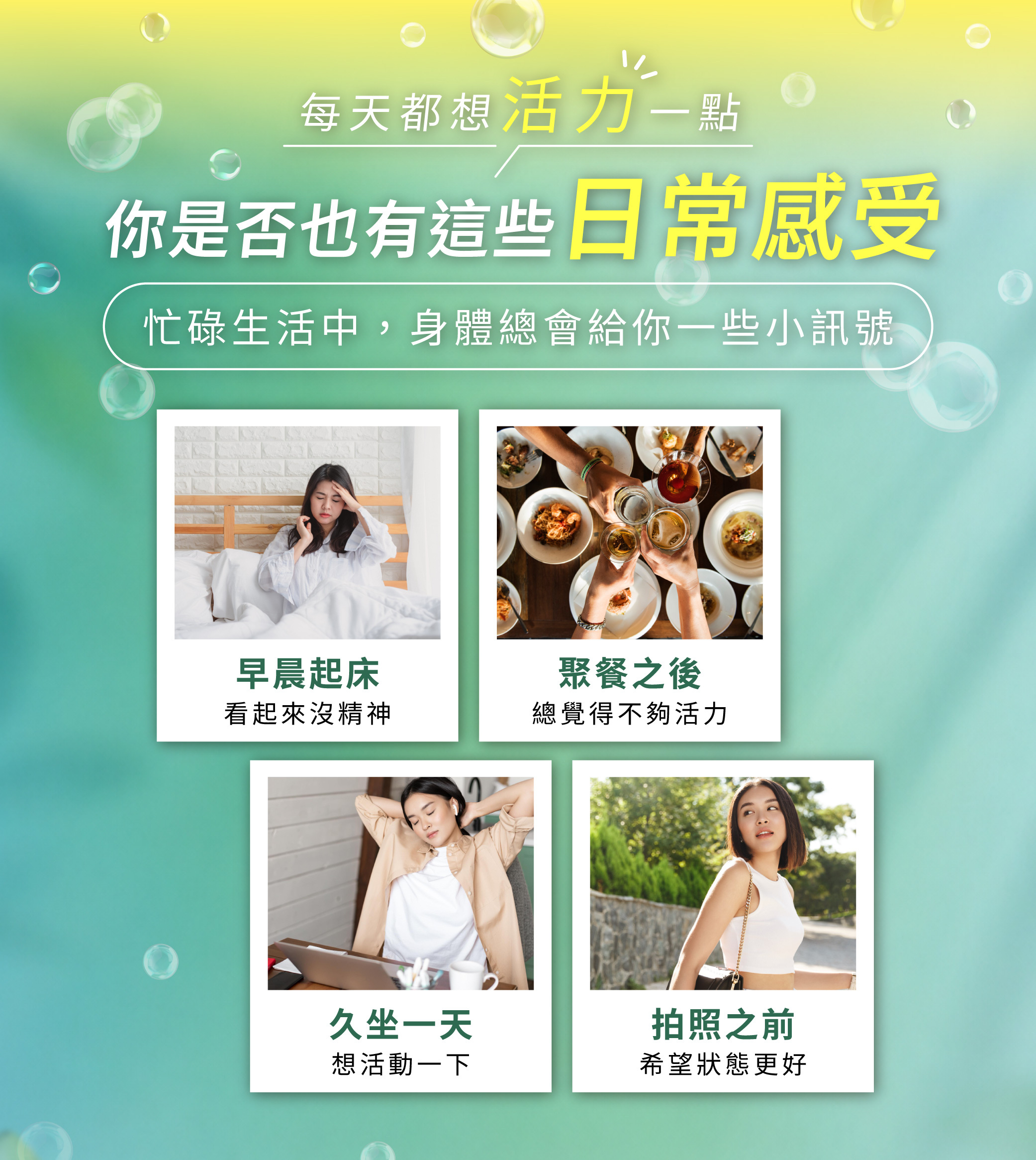 D&G,D&G Nutrition,口含錠,口含保健食品,口氣清新,口臭改善,口腔保健,口臭怎麼改善,口氣不好怎麼辦,牙周病保健食品,牙齦保健,防蛀牙保健,飯後口腔保健,口含錠推薦,維生素C,檸檬酸,預防蛀牙,維生素P,血液循環,血脂,橙皮苷,消水腫,消水腫推薦,水腫改善,腳水腫,怎麼消水腫,坐飛機水腫,久坐水腫,久站水腫,代謝不好,抗疲勞,口臭一直不好怎麼辦,牙周病,氣泡錠