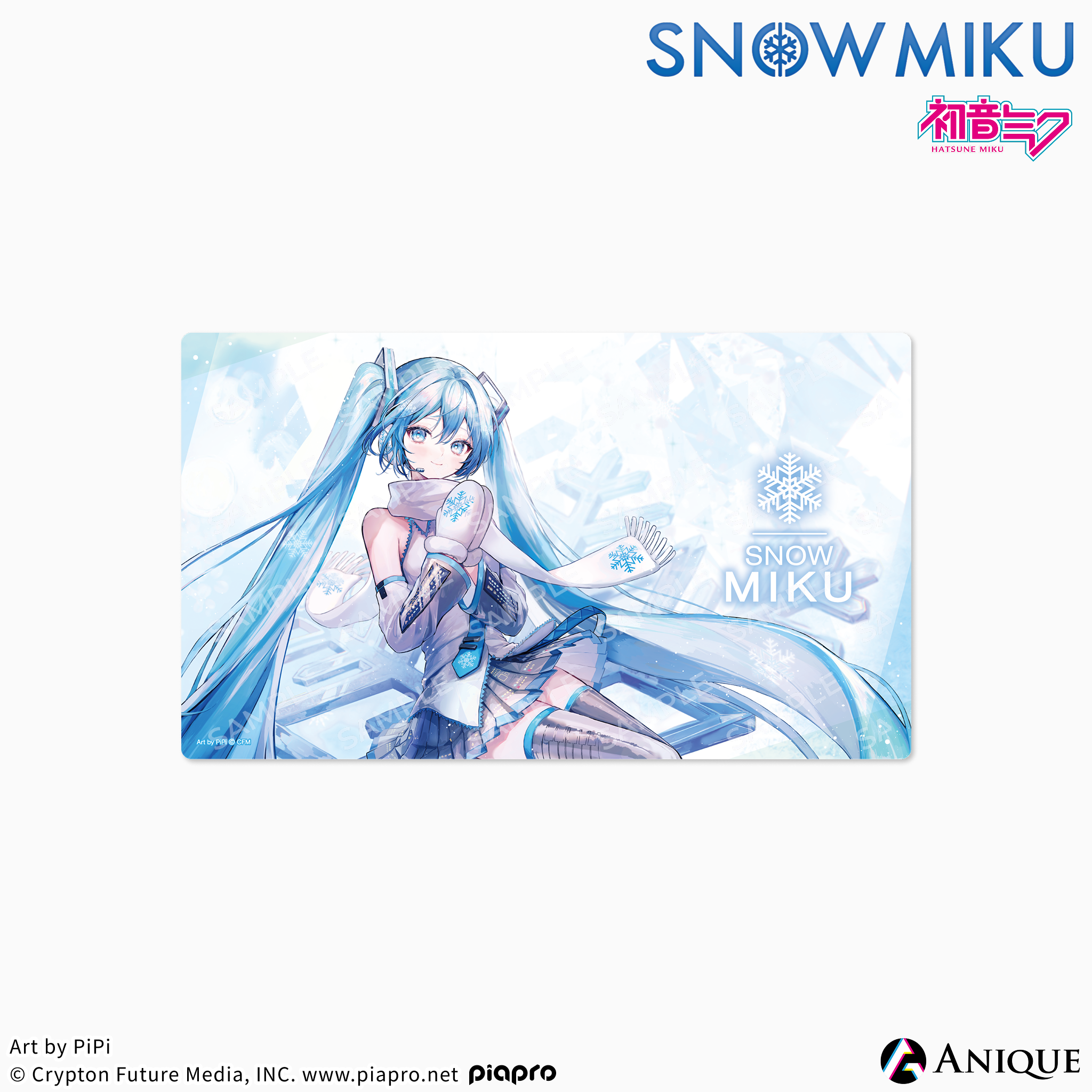 《雪未來》多功能墊