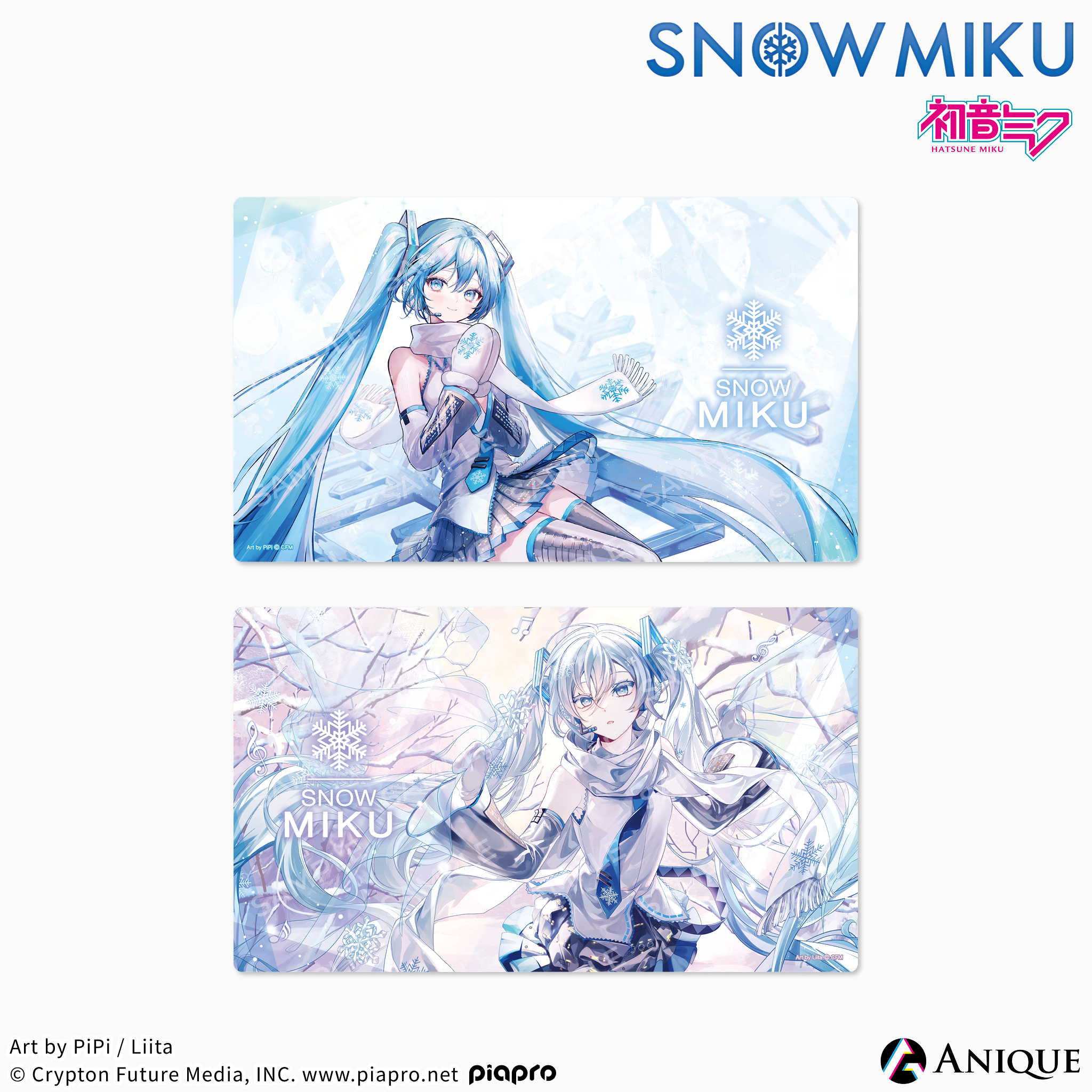 《雪未來》多功能墊
