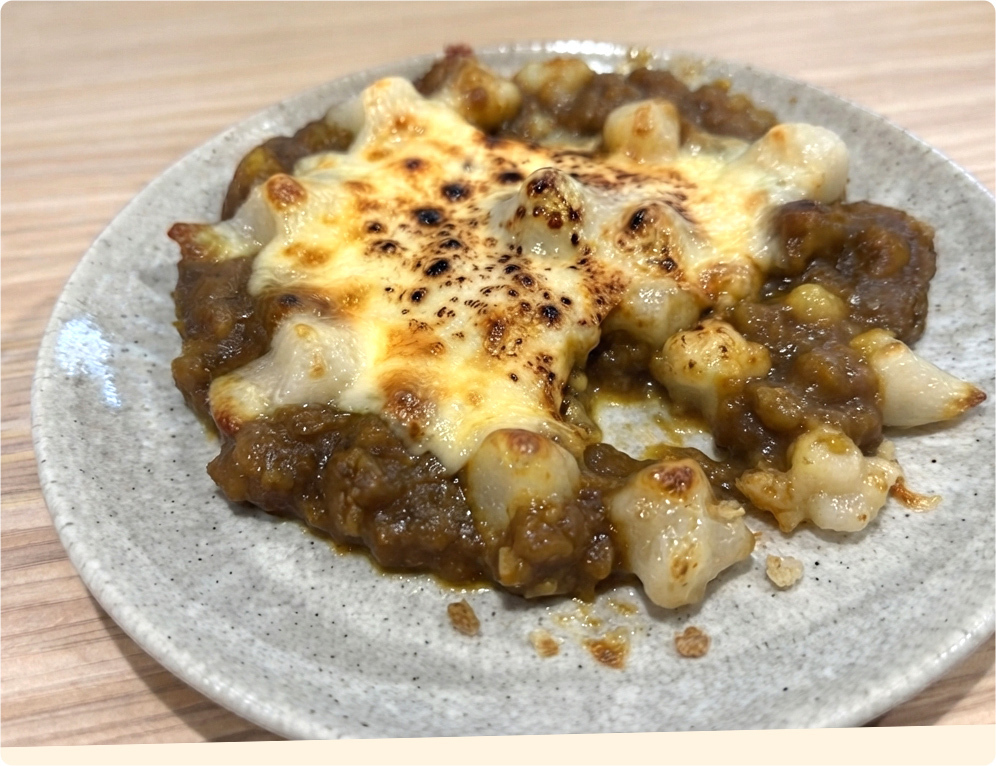 麻糬焗烤咖哩