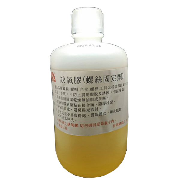 缺氧膠
