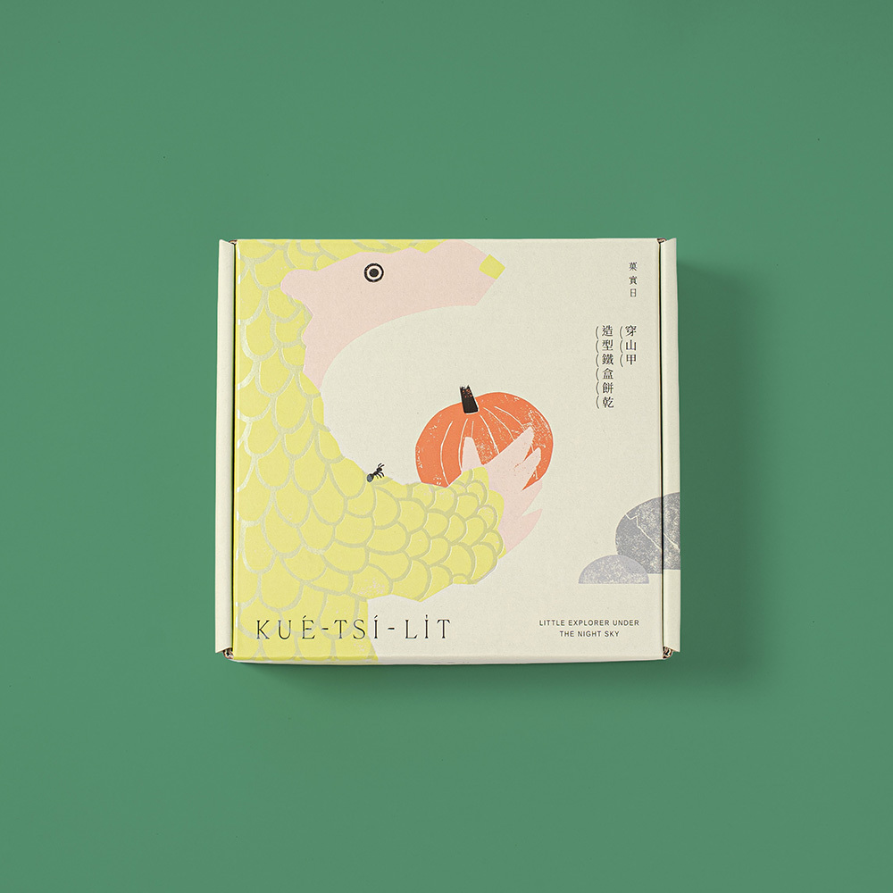 穿山甲造型鐵盒餅乾 Pangolin shaped cookies 鐵盒原色版