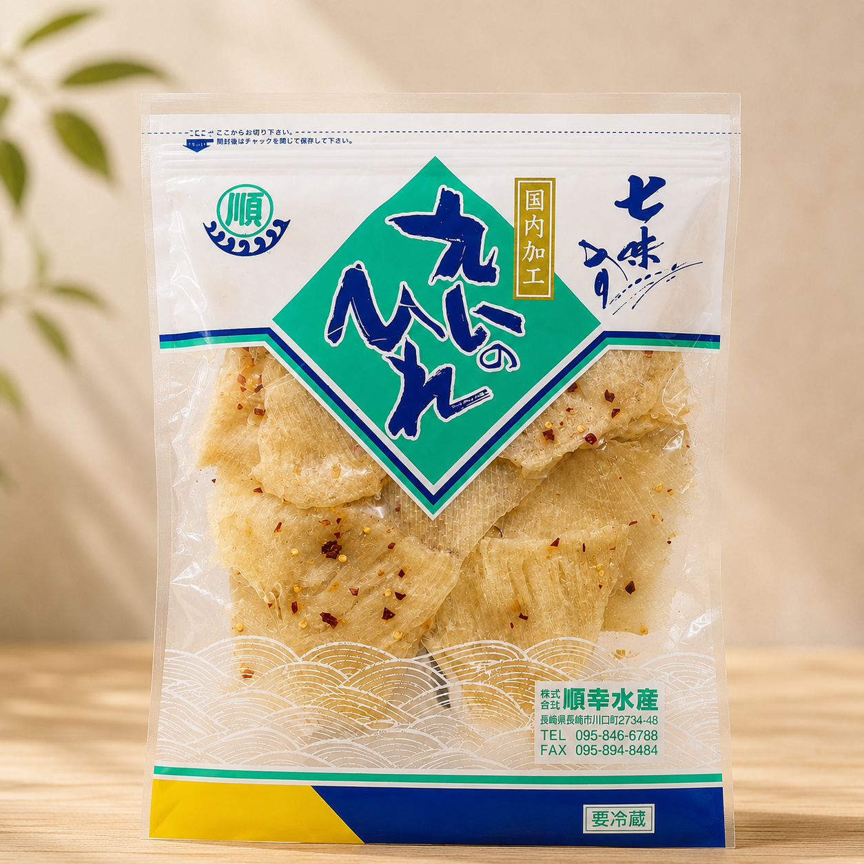 日式魟魚翅一夜干｜七味辣椒風味