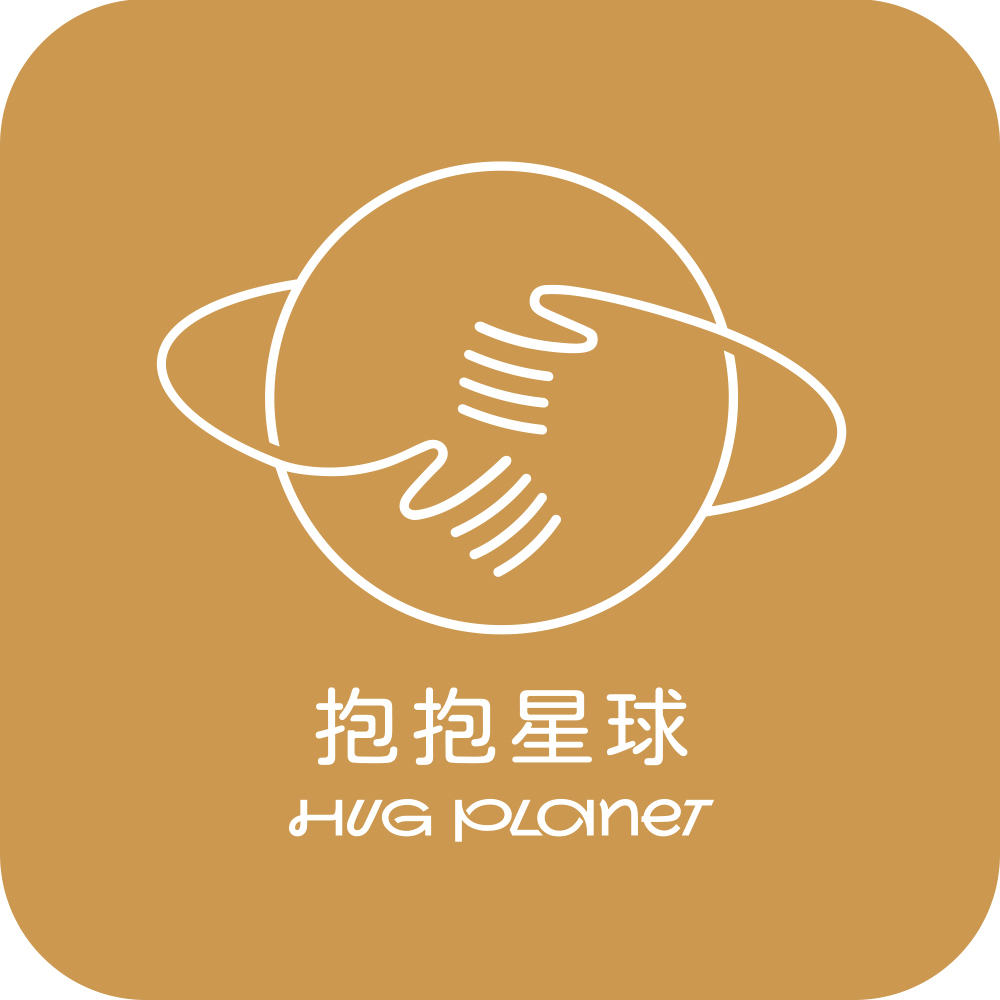 抱抱星球