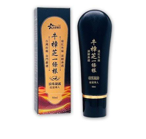 AD260902 - Y28-牛樟芝一條根滾珠凝露 50ml/支 （買1送1共2件）-EXP:2029.06.22