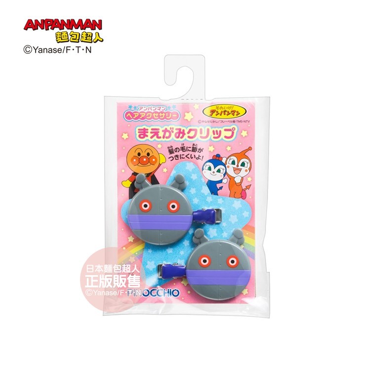 麵包超人 大臉髮夾(大噹噹) 2入/組  3歲以上