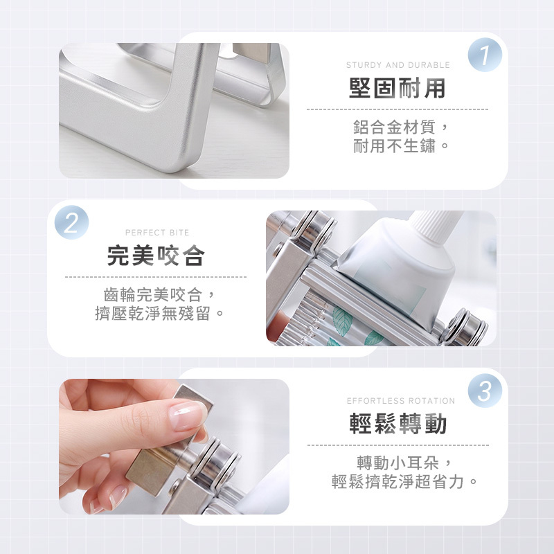鋁合金染膏擠壓器【BP028】