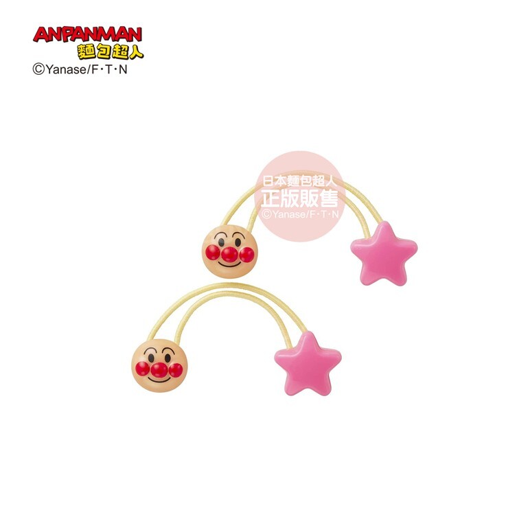 麵包超人 星星髮圈(麵包超人) 2入/組  3歲以上