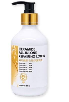 AD260902 - Y22-神經醯胺全能修護乳液 350ml/瓶-EXP:2029.04.15