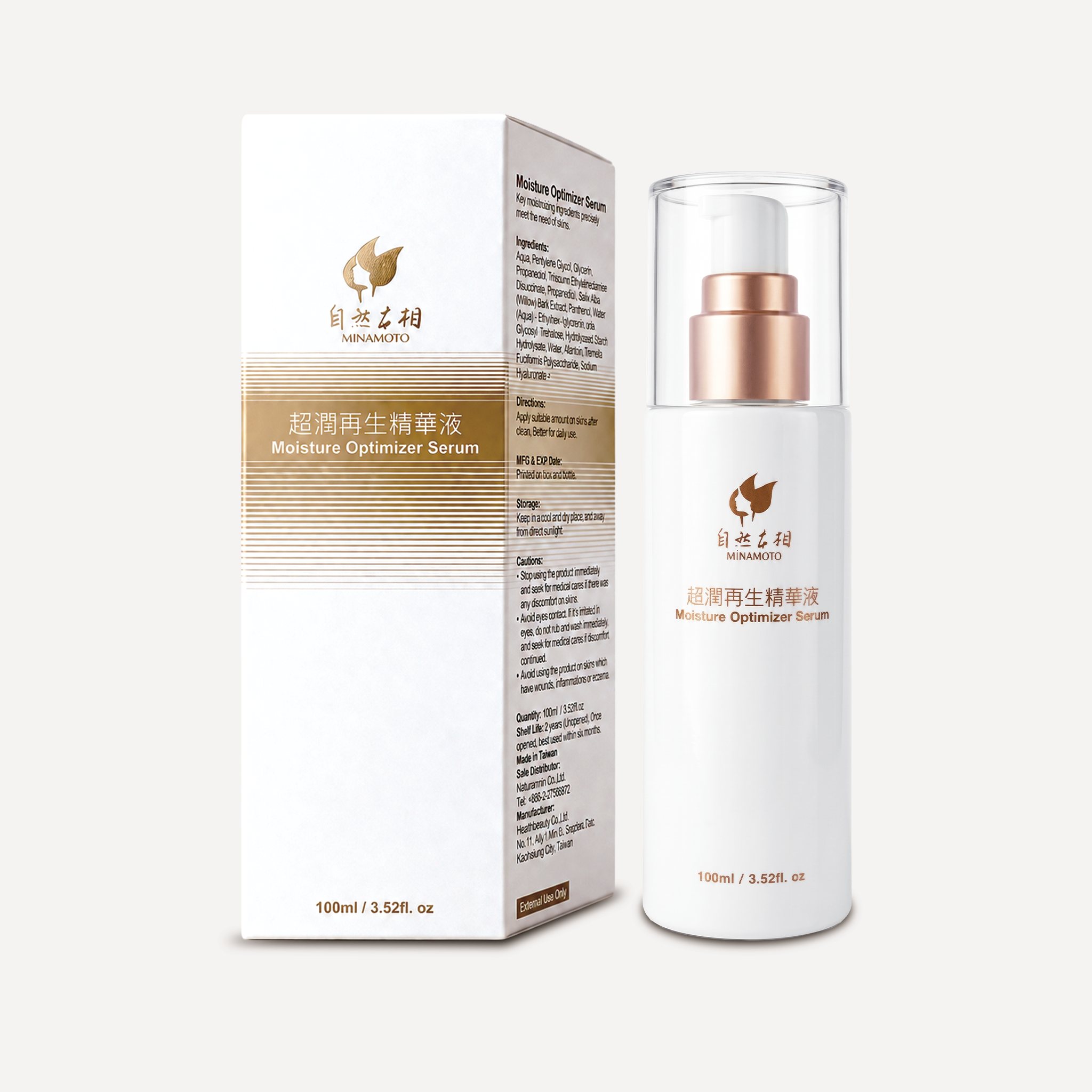 自然本相超潤再生精華液 100ml/瓶 (不參加生日優惠活動)