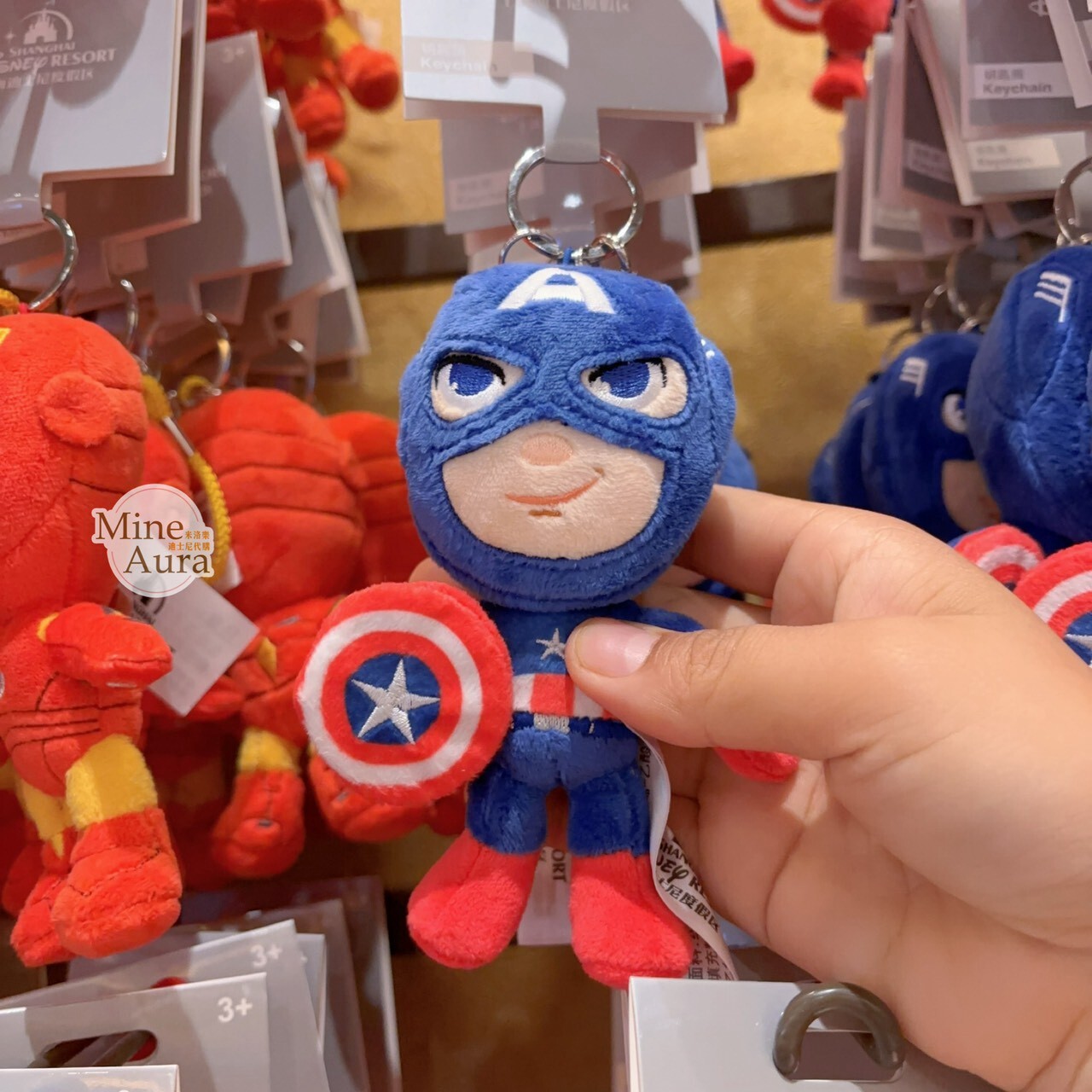 美國隊長 Captain America 絨毛 鑰匙圈 吊飾 漫威 Marvel -上海迪士尼樂園