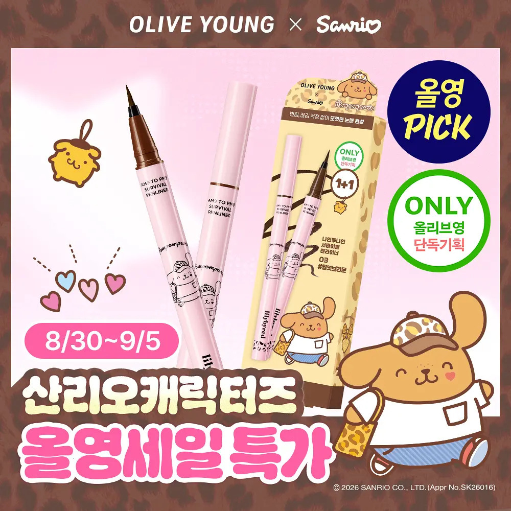 🇰🇷 30/8 - 5/9 韓國連線 OY大促銷|Lilybyred超持久防暈眼線液 1+1 set