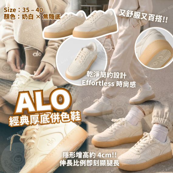 包郵優惠 經典厚底拼鞋 @2608