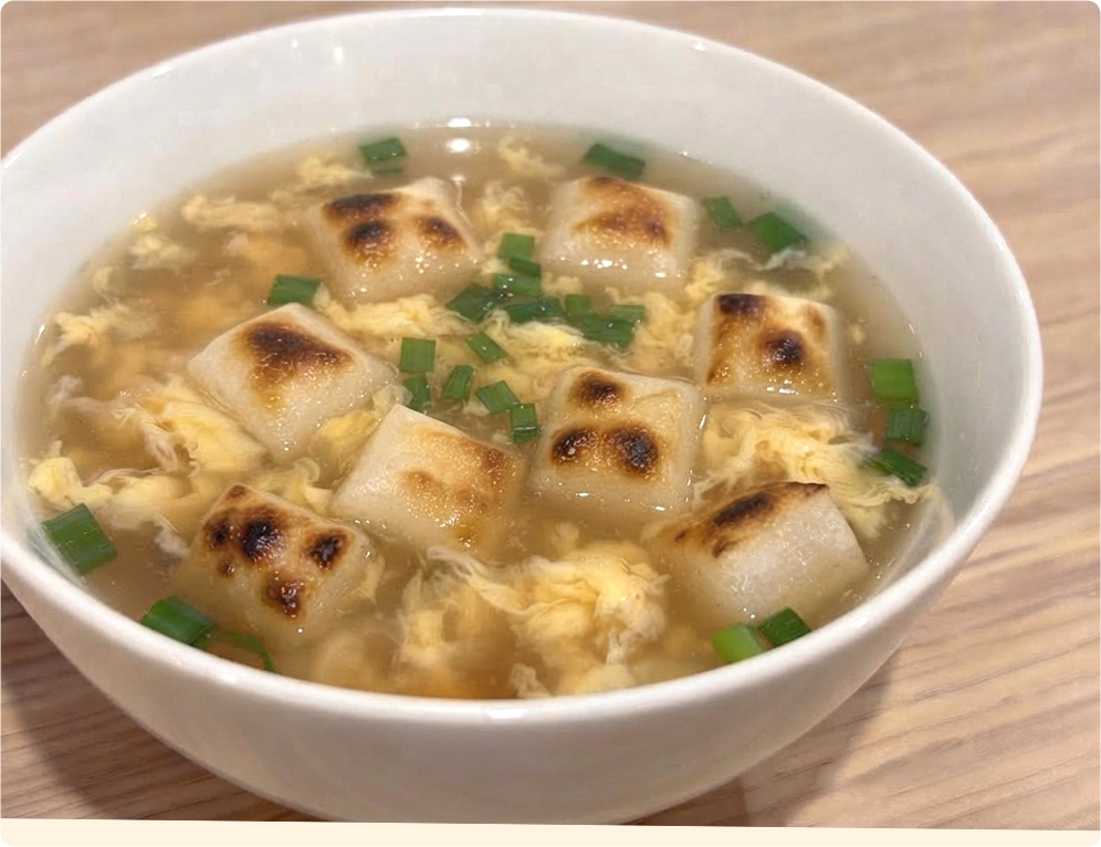 烤麻糬蛋花湯