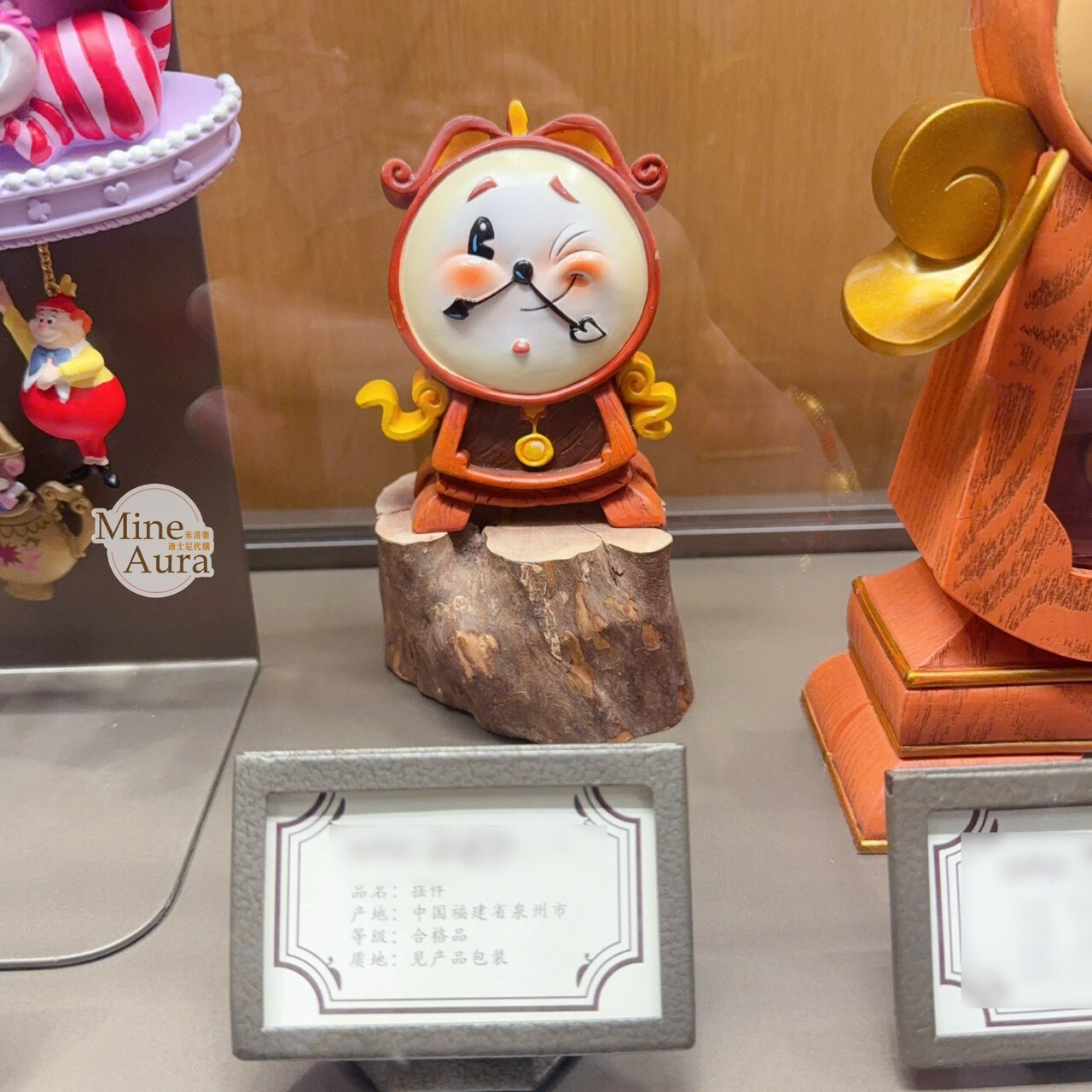 Q版 時鐘管家 葛士華 Cogsworth clock 擺飾品 美女與野獸 Beauty and the Beast -上海迪士尼樂園