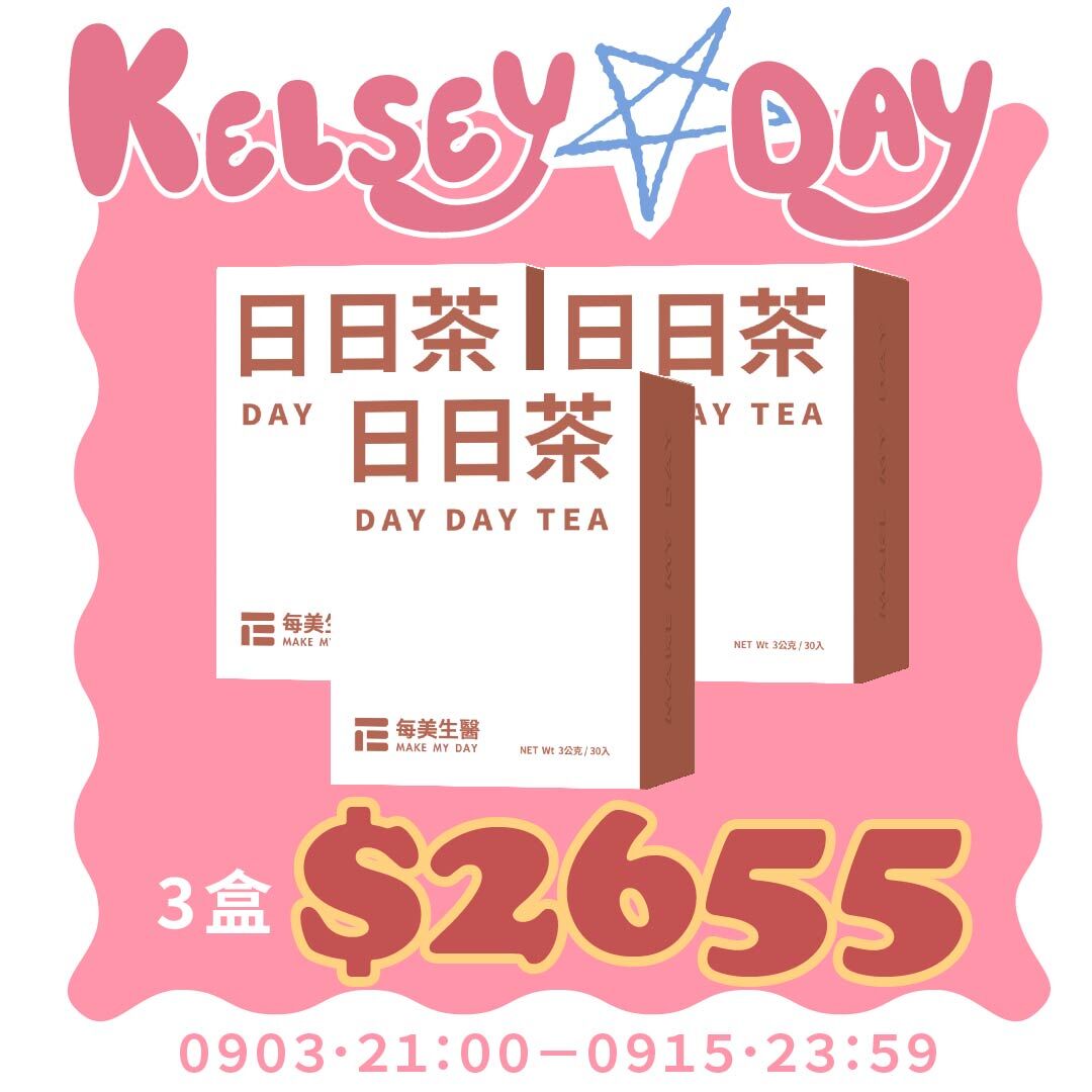 DAY DAY TEA 3b
