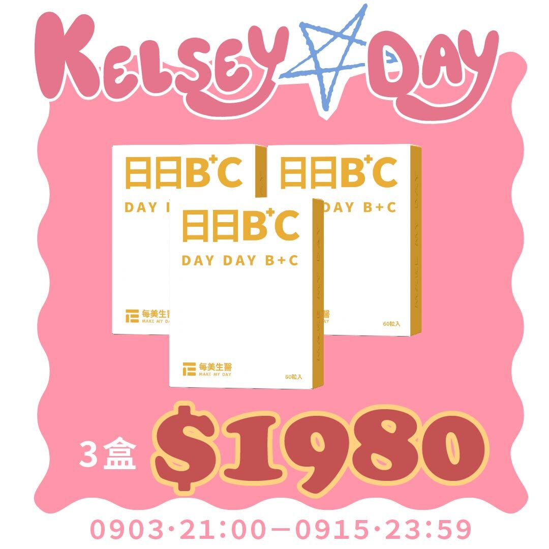 DAY DAY B+C 3b