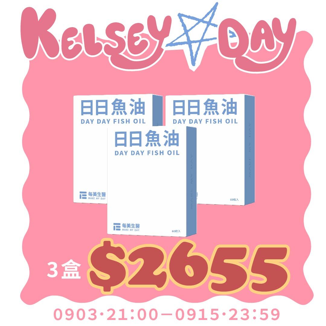DAY DAY  FISH OIL 3B