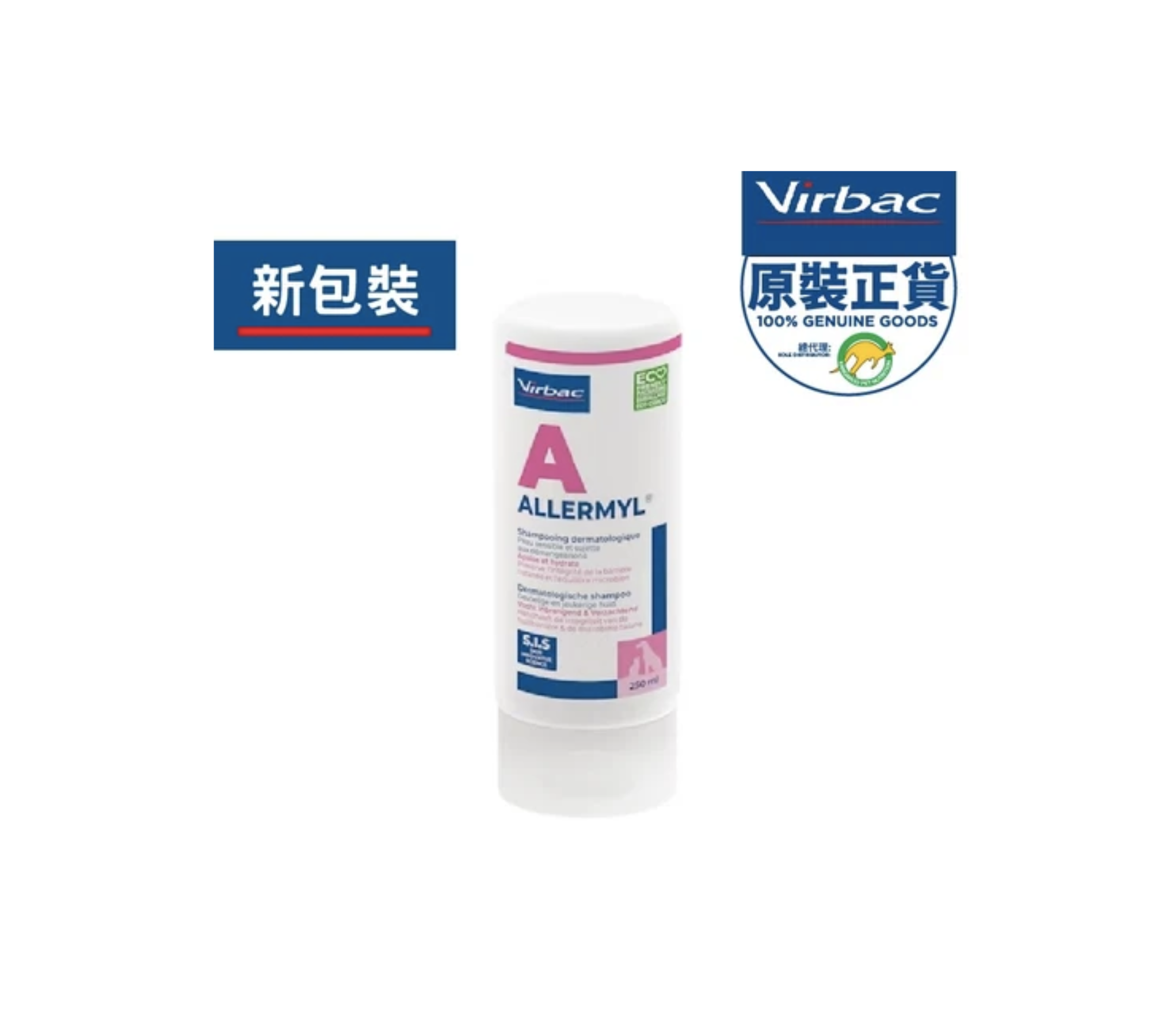 Virbac-  Allermyl SIS Shampoo 250ml (For Dogs & Cats)