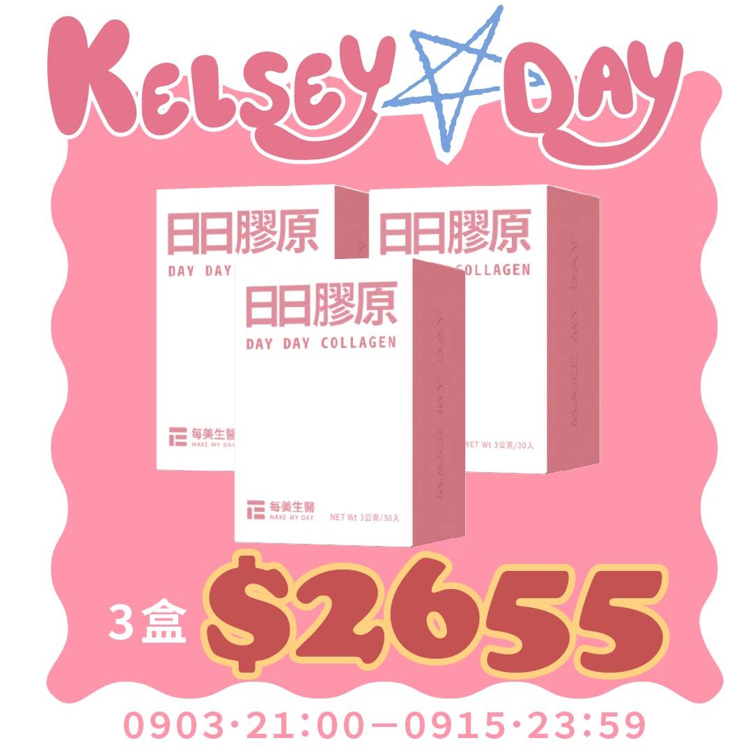 DAY DAY Collagen 3b