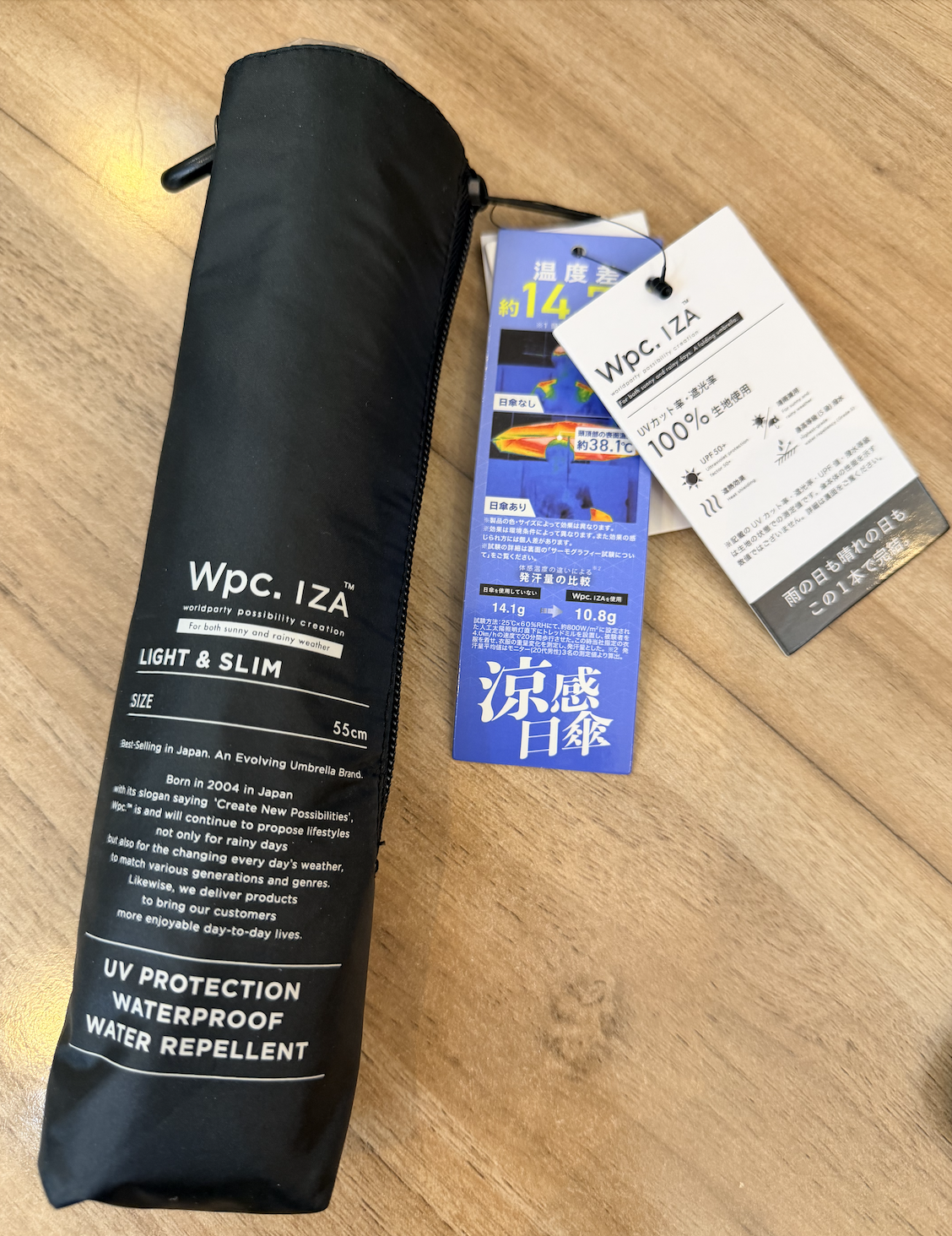 WPC自動開關縮骨遮(黑色)