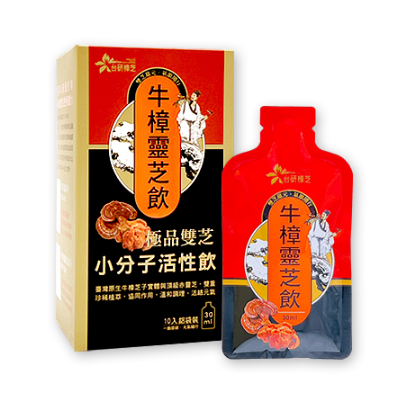 AD260902 - Y5-新台研-牛樟靈芝飲 30ml*10入/盒-EXP:2028.07.23