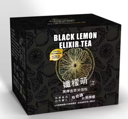 AD260902 - Y4-孅檬萌 黑檸檬金萃沖泡包 2.8g *15/入/盒-EXP:2028.05.27