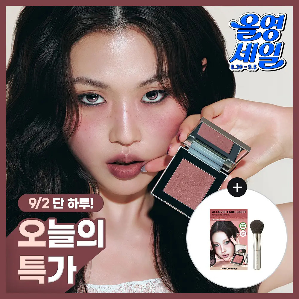 少量現貨丨 TWO SLASH FOUR All Over Face Blush 送迷你斜角刷