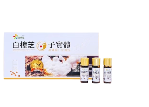 AD260902 - Y2-白樟芝子實體滴錠 2.5Gx3入/盒-EXP:2028.10.27
