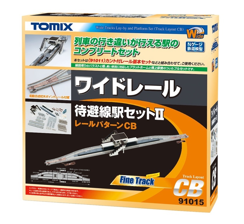 Tomix 91015 N Scale Wide Track Passing Station Set II (Track Pattern CB)
