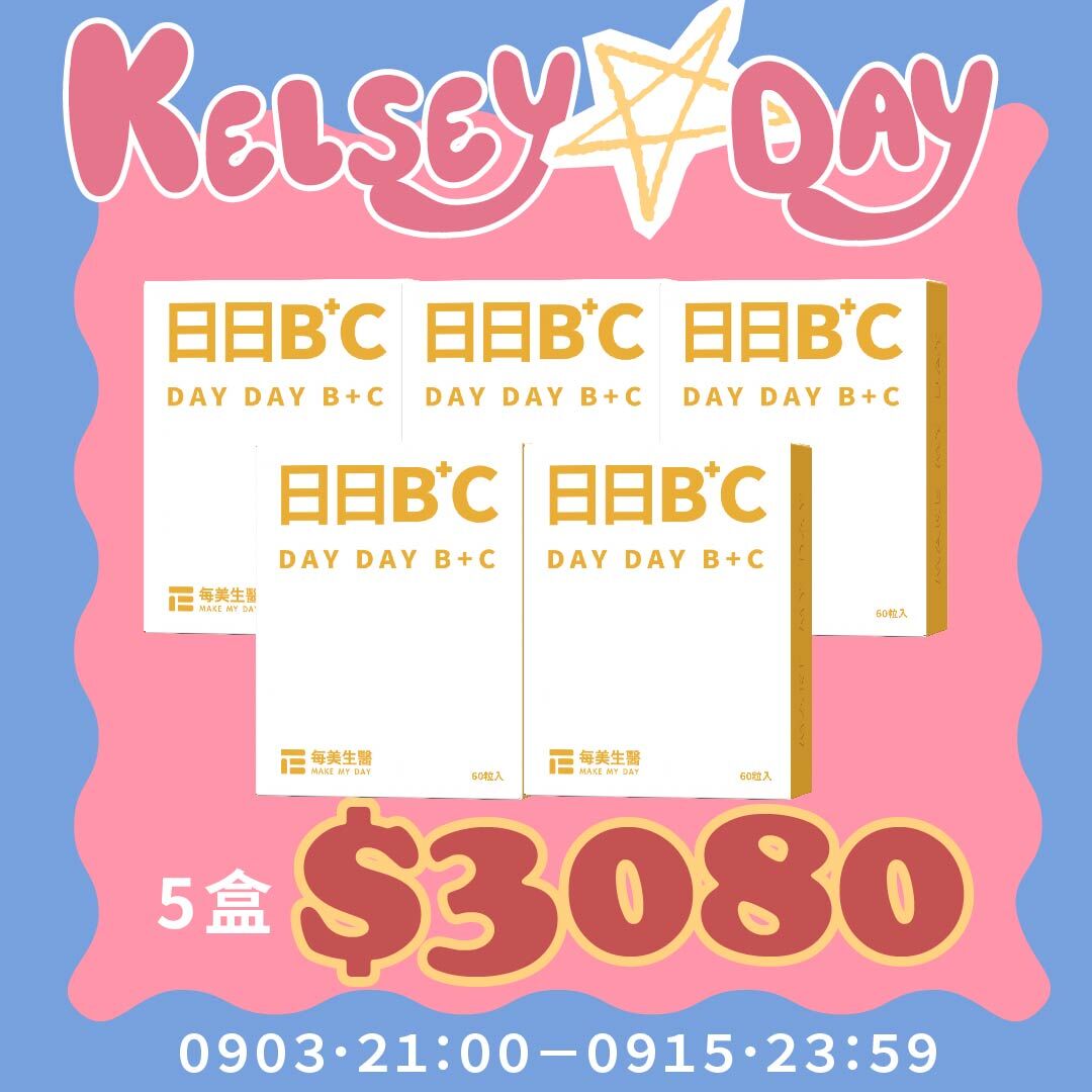DAY DAY B+C 5b