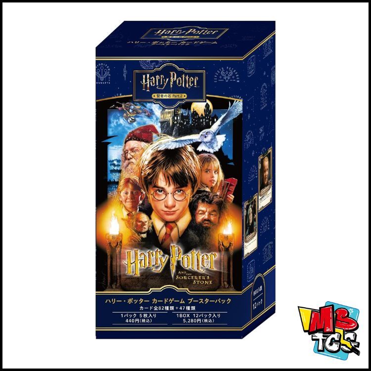 Harry Potter CARD GAME Booster 賢者之石 Part.2 原盒