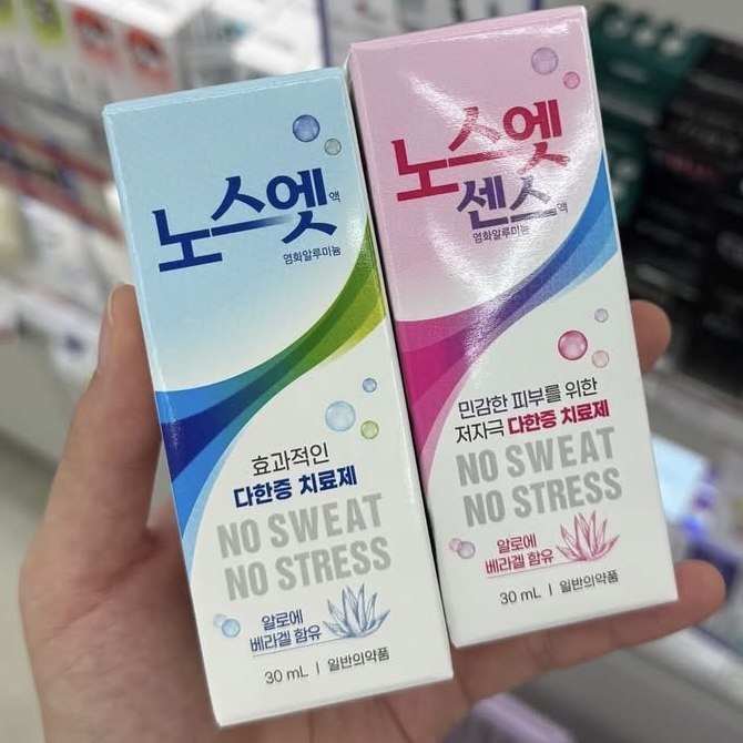 No Sweat 滾珠式止汗液 30ml