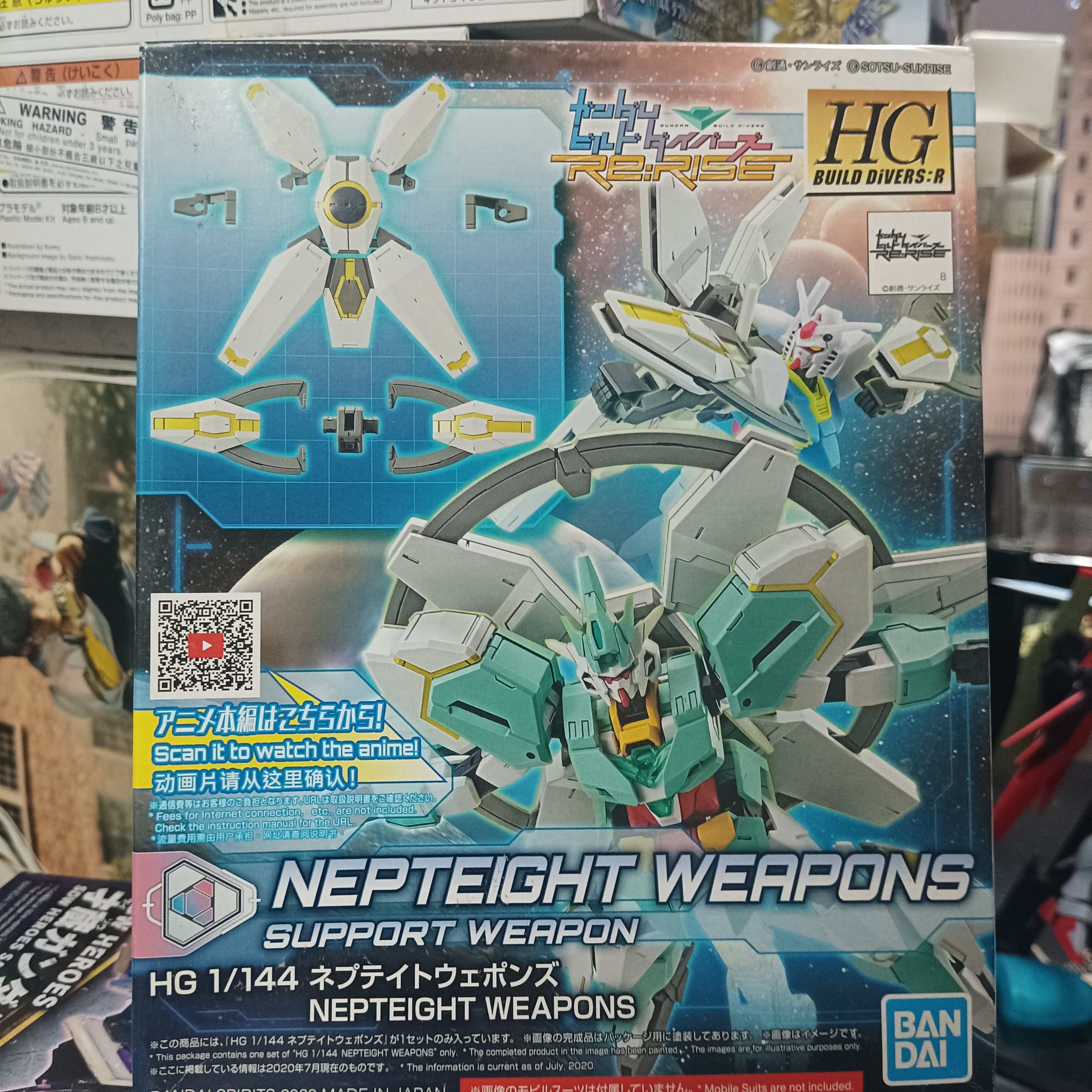 寄賣-GUNDAM-HG Re rise Nepteight weapons