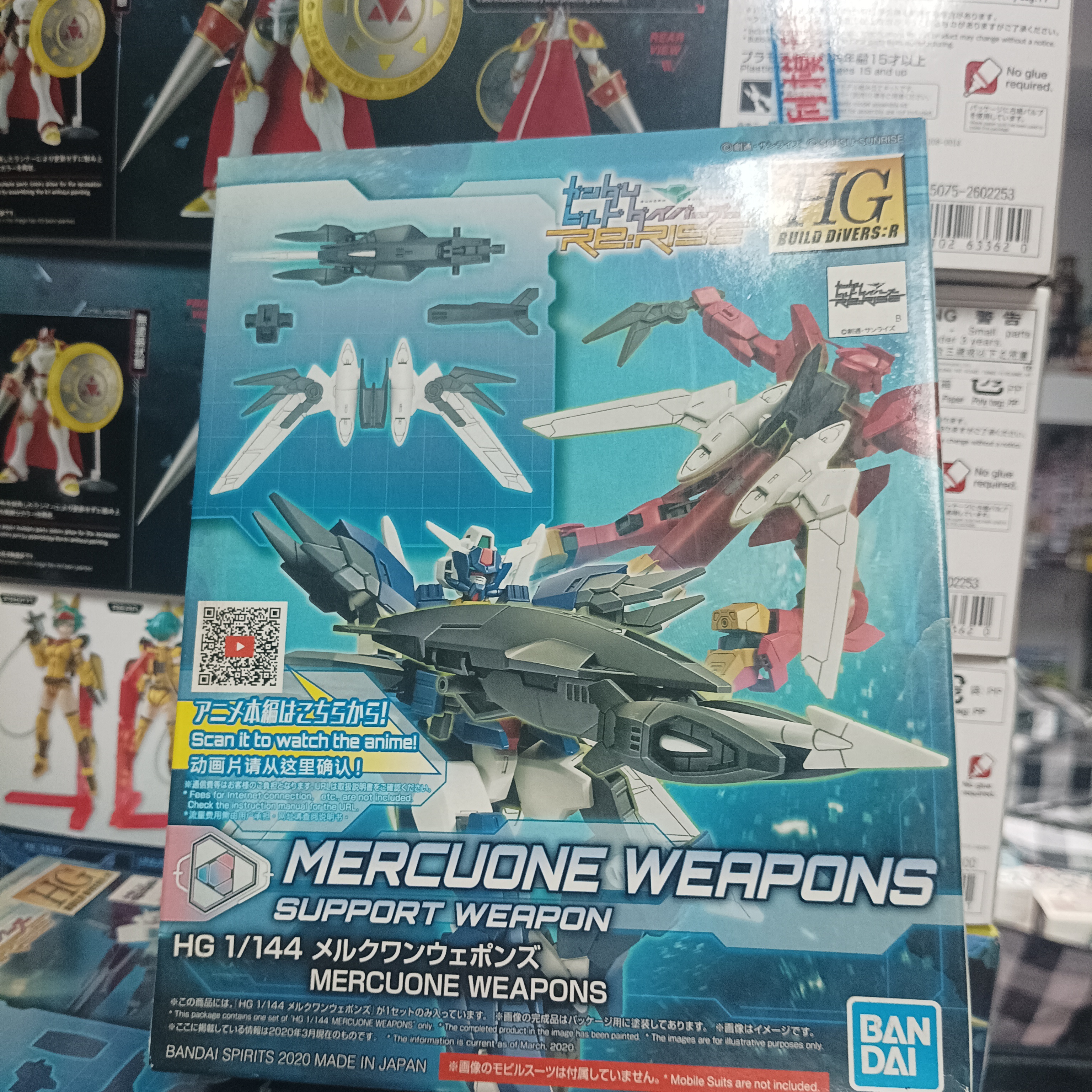 寄賣-GUNDAM-HG Re rise Mercuone weapons