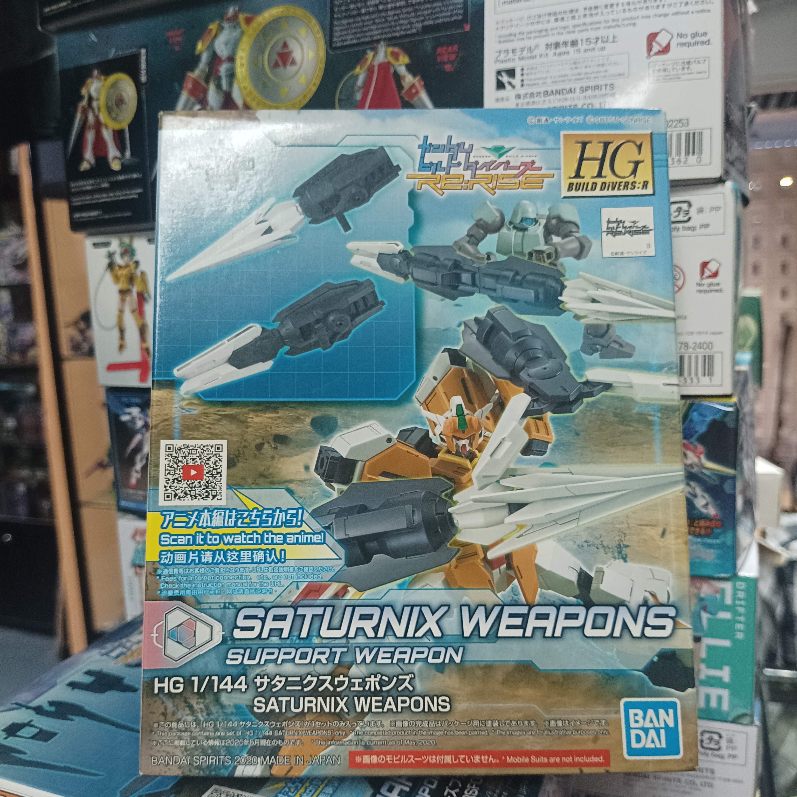 寄賣-GUNDAM-HG Re rise Saturnix weapons