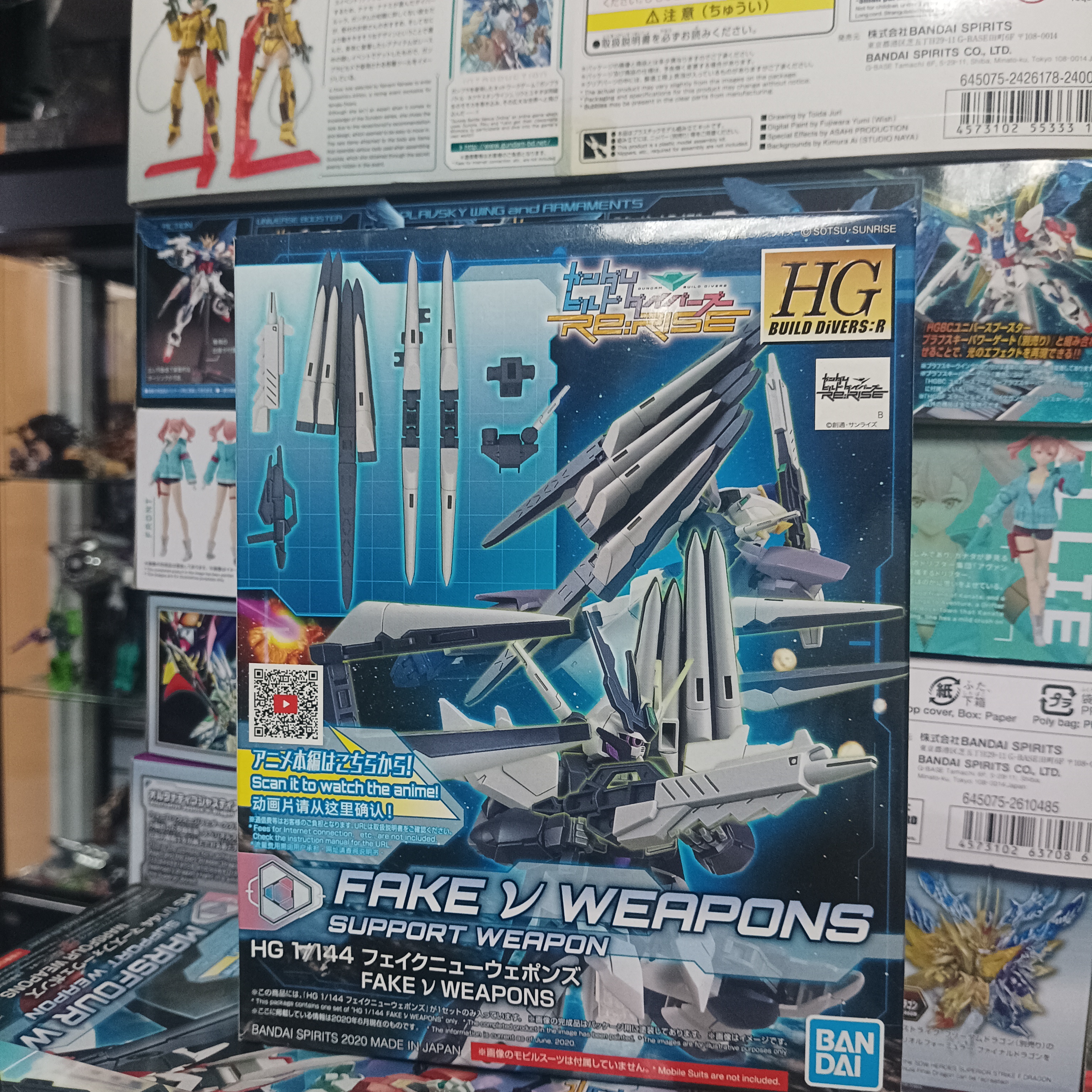 寄賣-GUNDAM-HG Re rise Fake V weapons