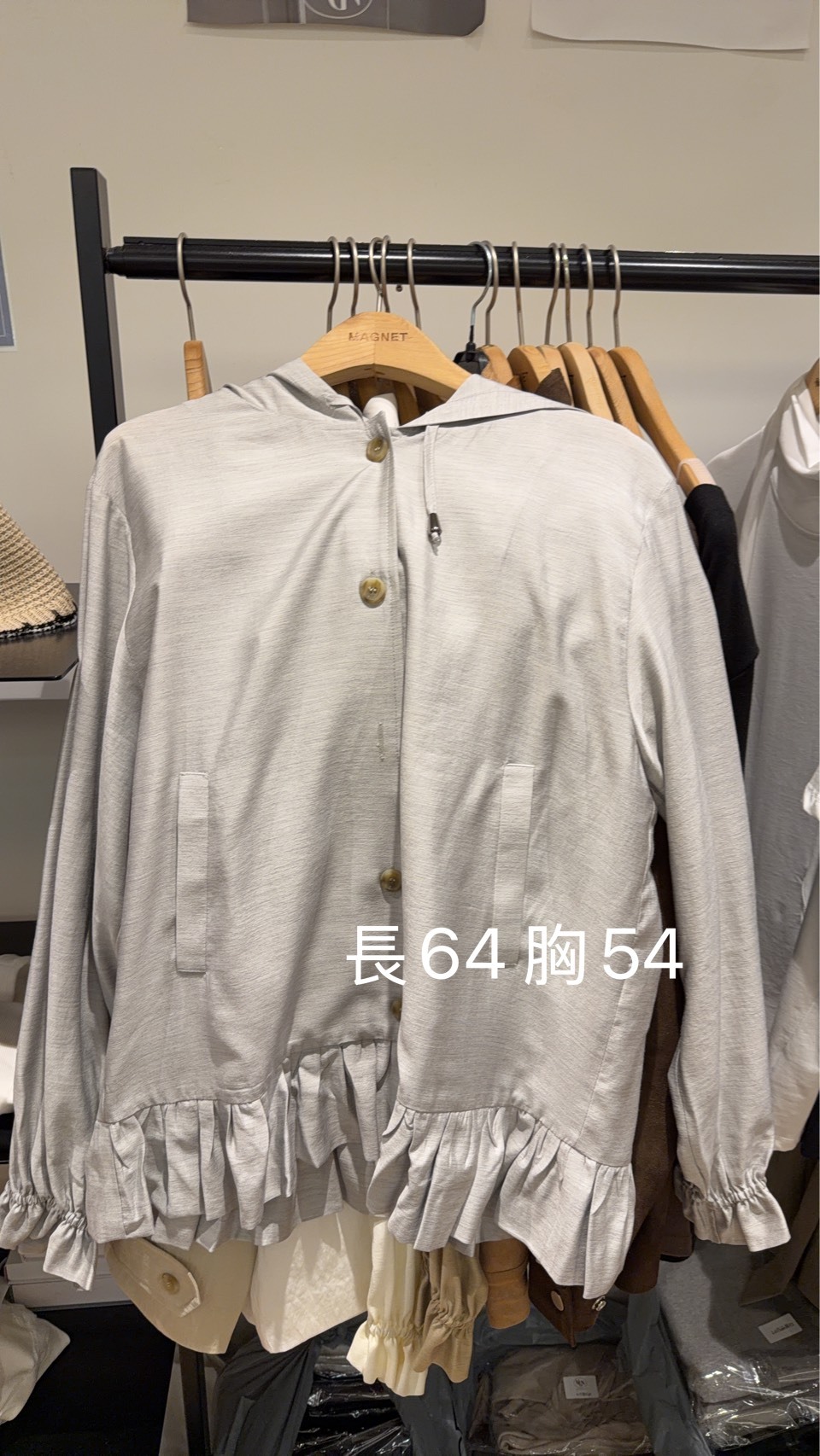 MN7143 荷葉邊下擺連帽排釦外套