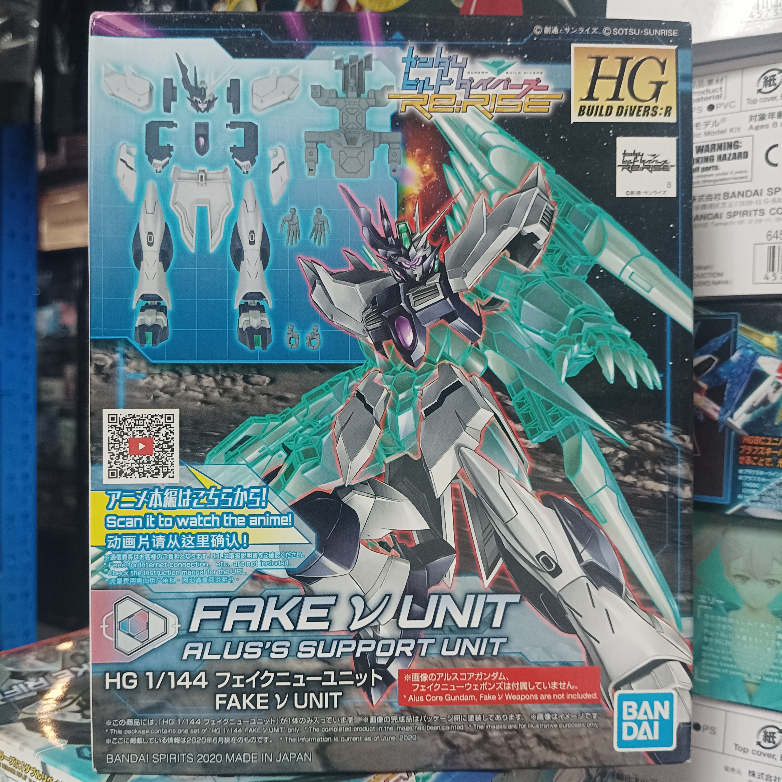 寄賣-GUNDAM-HG Re rise Fake V unit