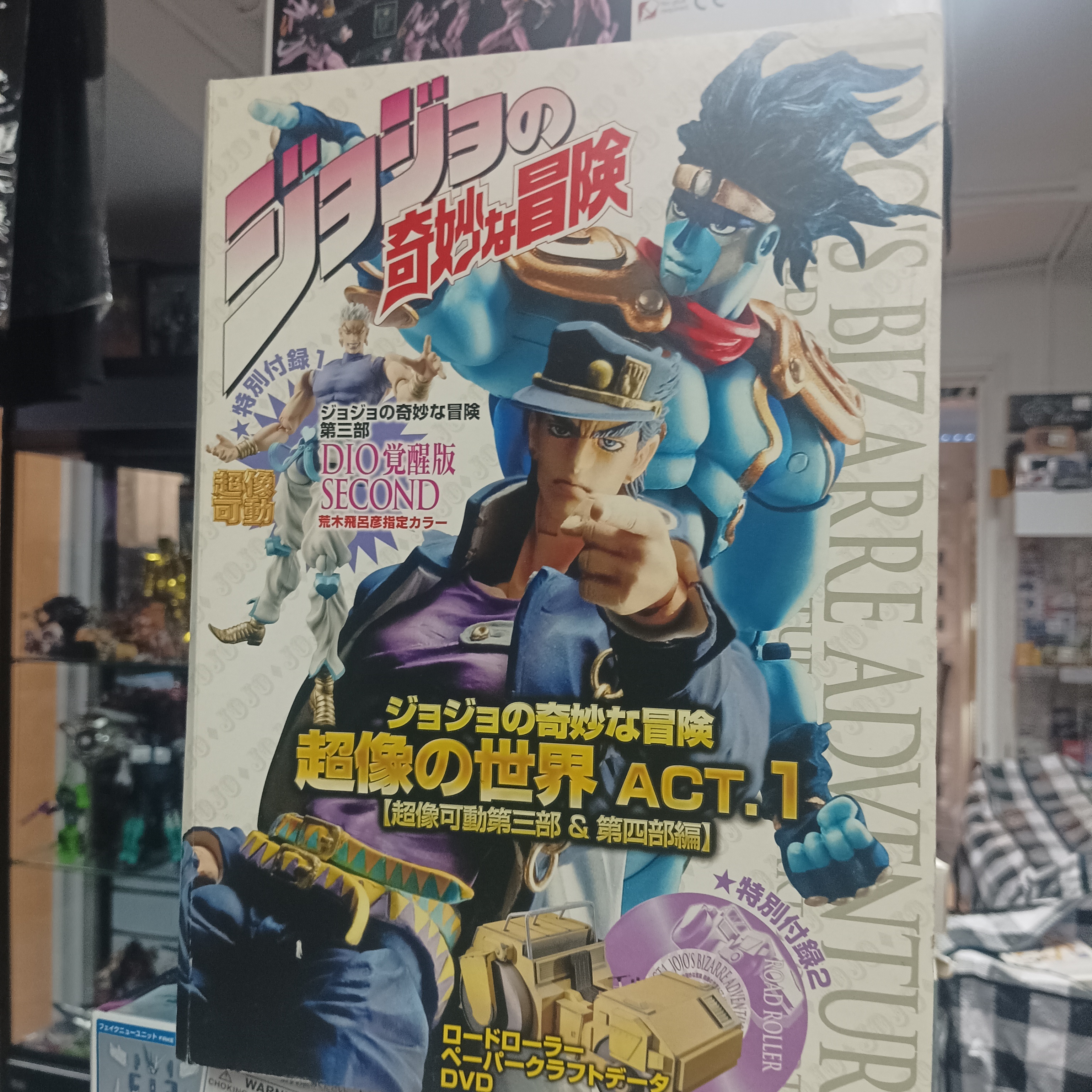 寄賣-其它-JOJO的奇妙冒險 第三部 超像可動 Dio 覺醒版 second 附錄DVD