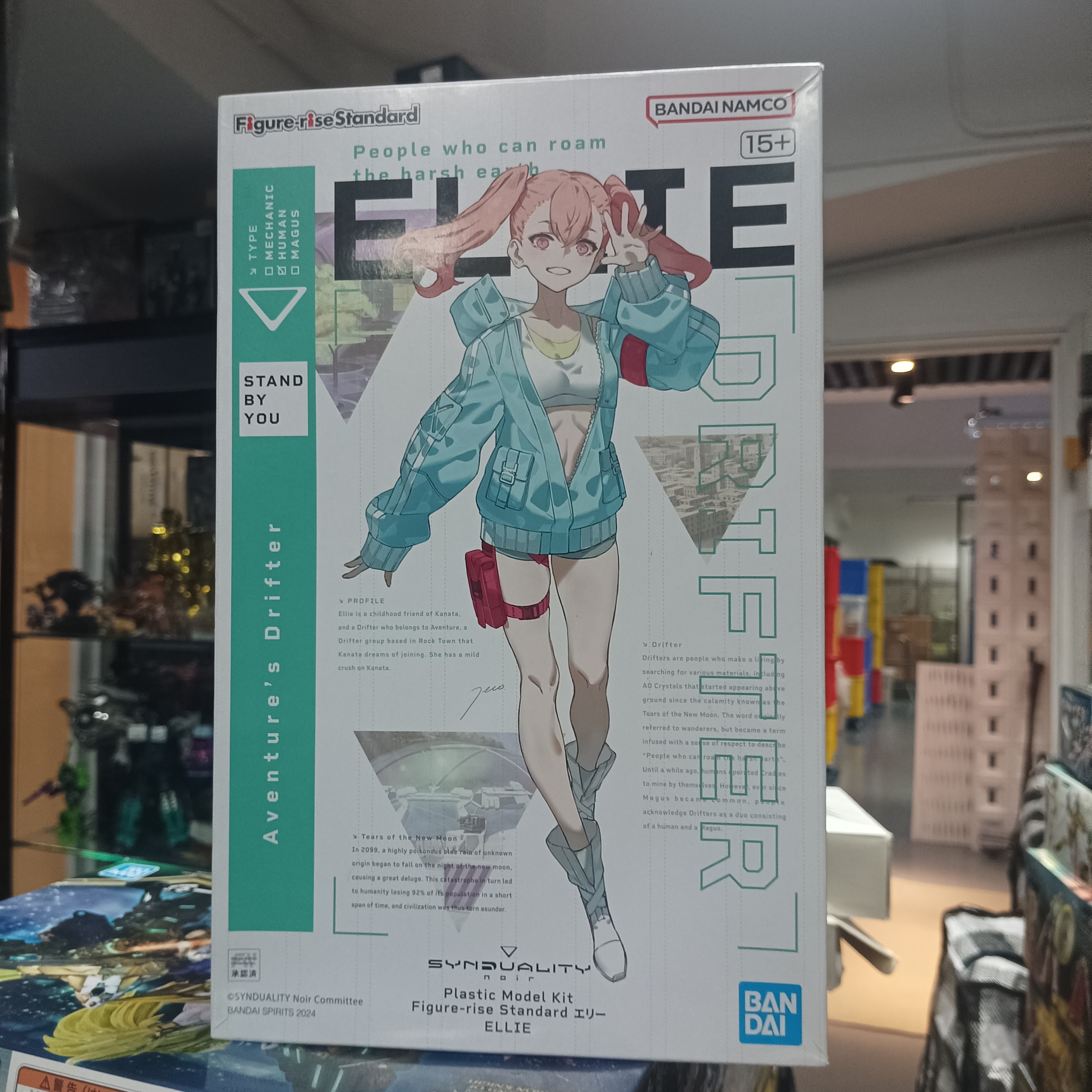 寄賣-其它-Figure-rise standard Ellie