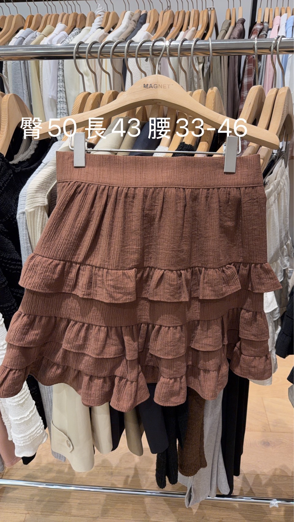 MN7111 細緻紋路蛋糕短裙