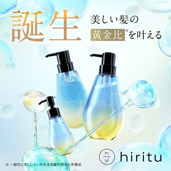 【預訂】Hiritu JA072305 平衡修護護髮系列 (西洋梨麝香味)