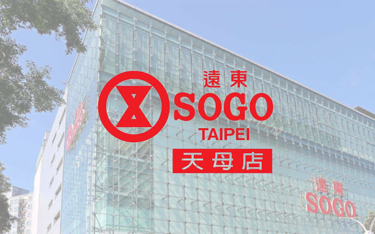 天母 SOGO 中秋預購