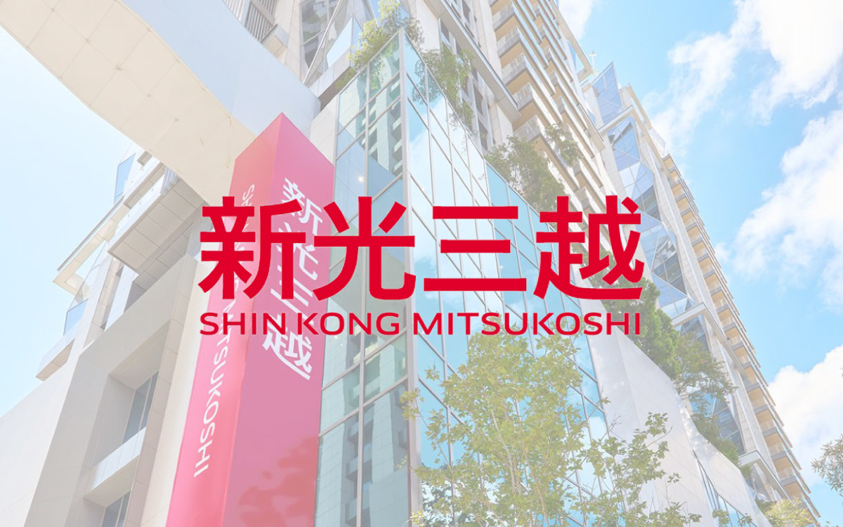 新光三越中秋手冊預購