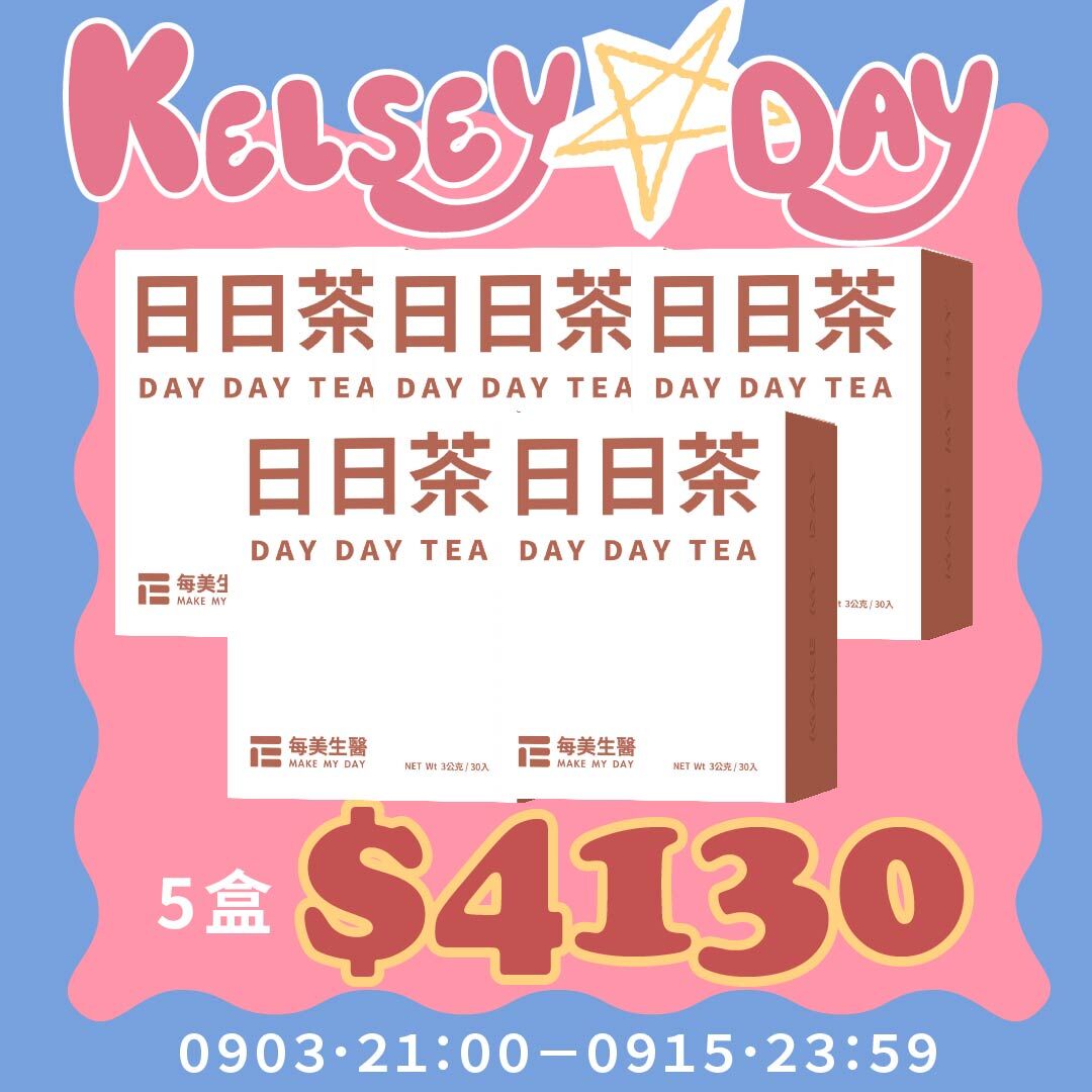 DAY DAY TEA 5b