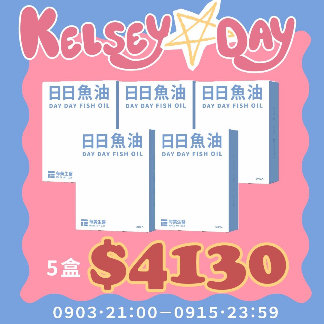 DAY DAY  FISH OIL 5B