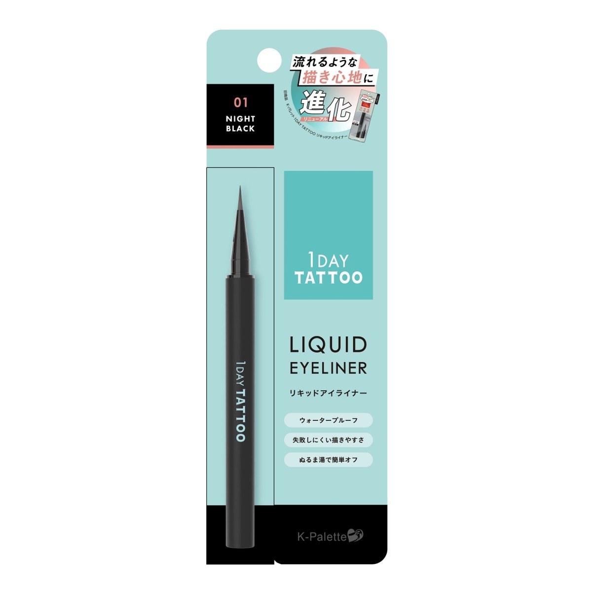 【預訂】K-Palette JA072306 1Day Tattoo 完美持久防水眼線液