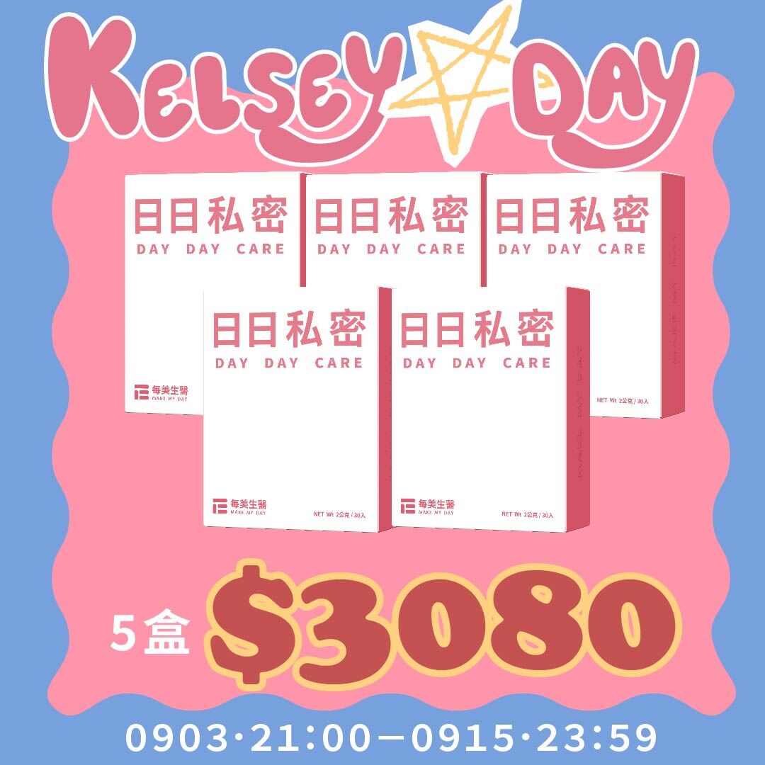 DAY DAY CARE 5B