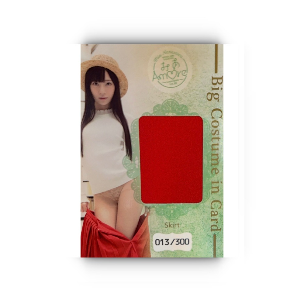 七沢みあ * Big Costume in Card 013/300 * CJ SEXY VOL.88 -みあAmore-